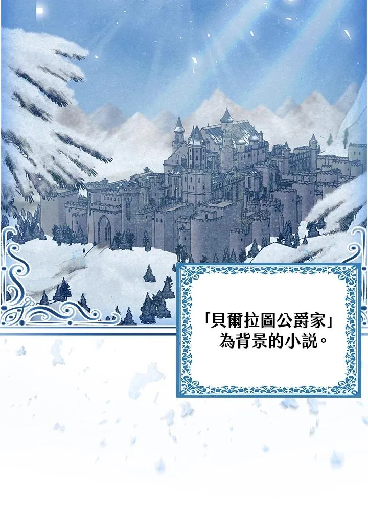 第1话13