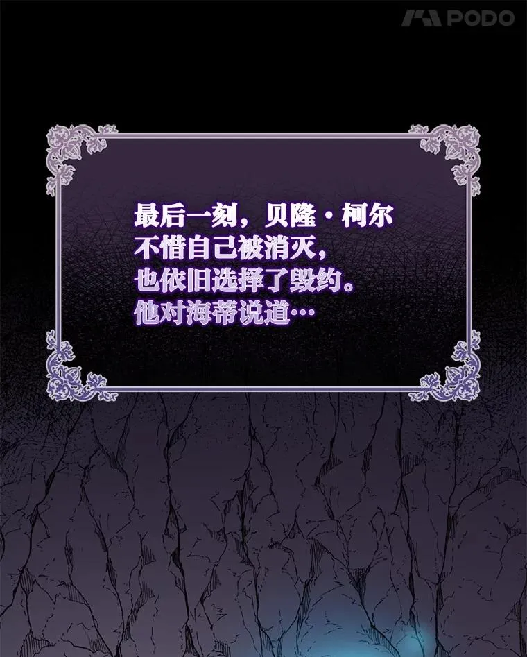 58.改变命运13