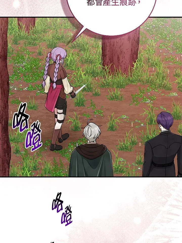 第54话25