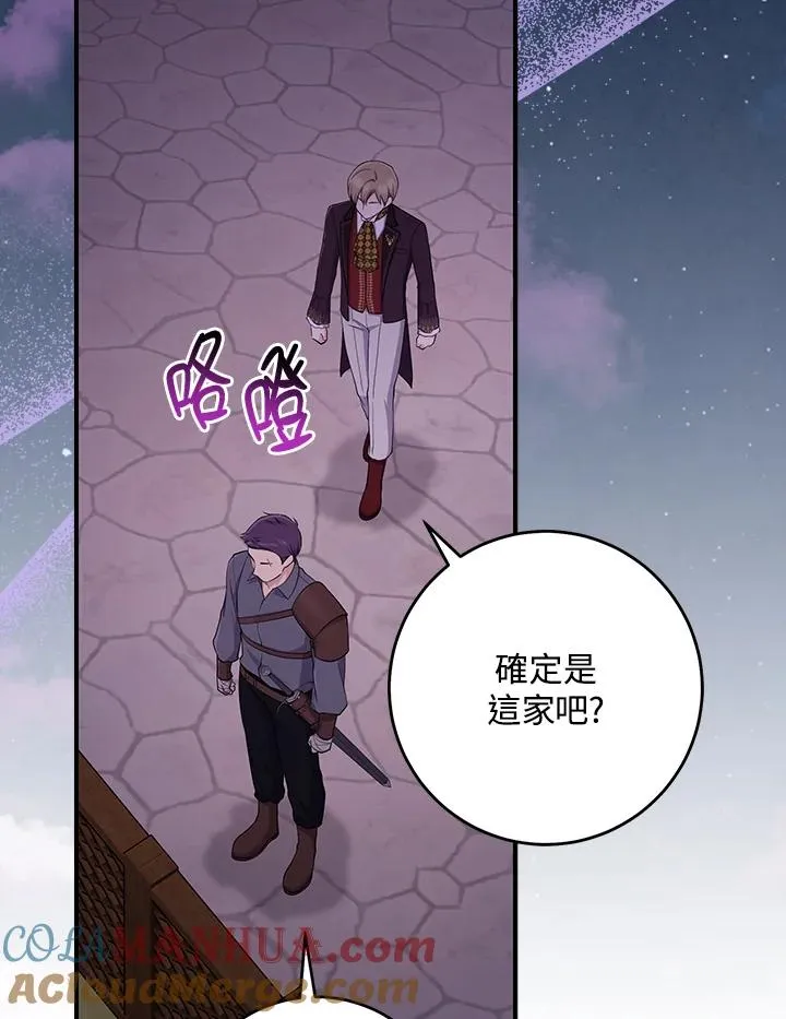 第41话32
