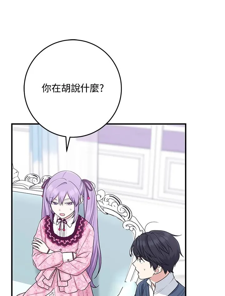 第48话21