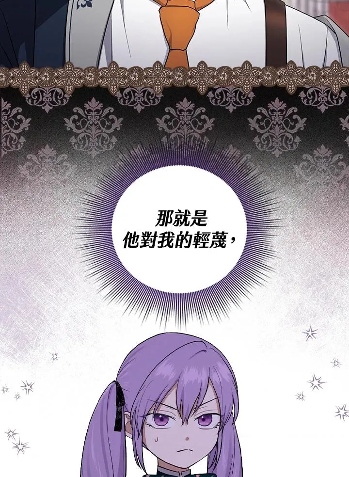 第4话18