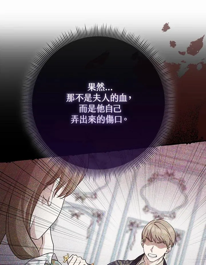 第49话93