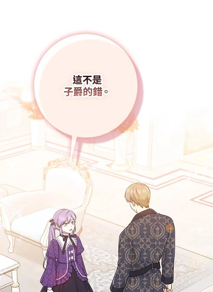 第49话81