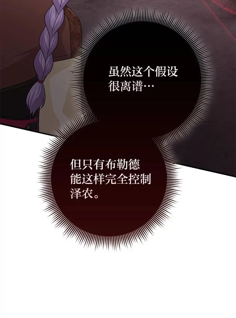 59.乖乖管家被上身58