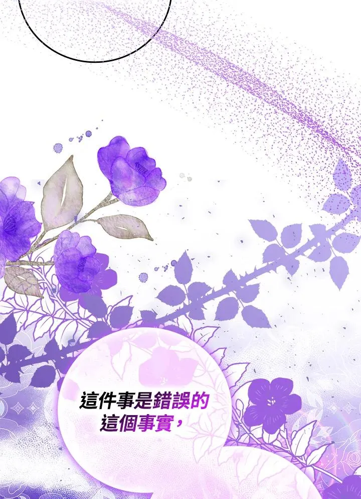 第12话103