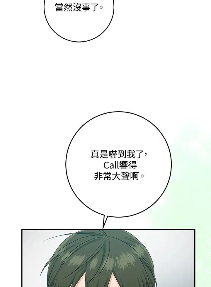 第34话63