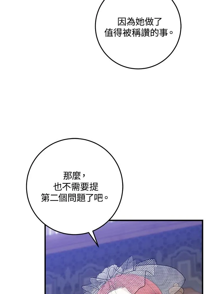 第23话23