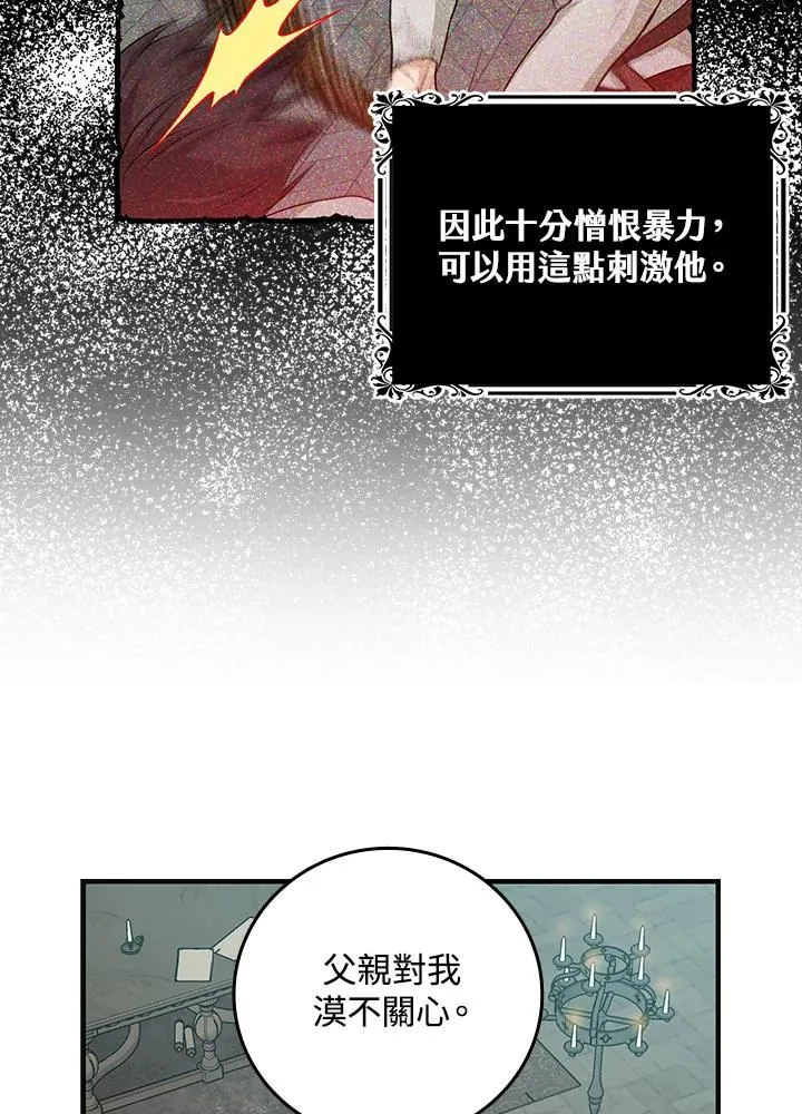 第18话27