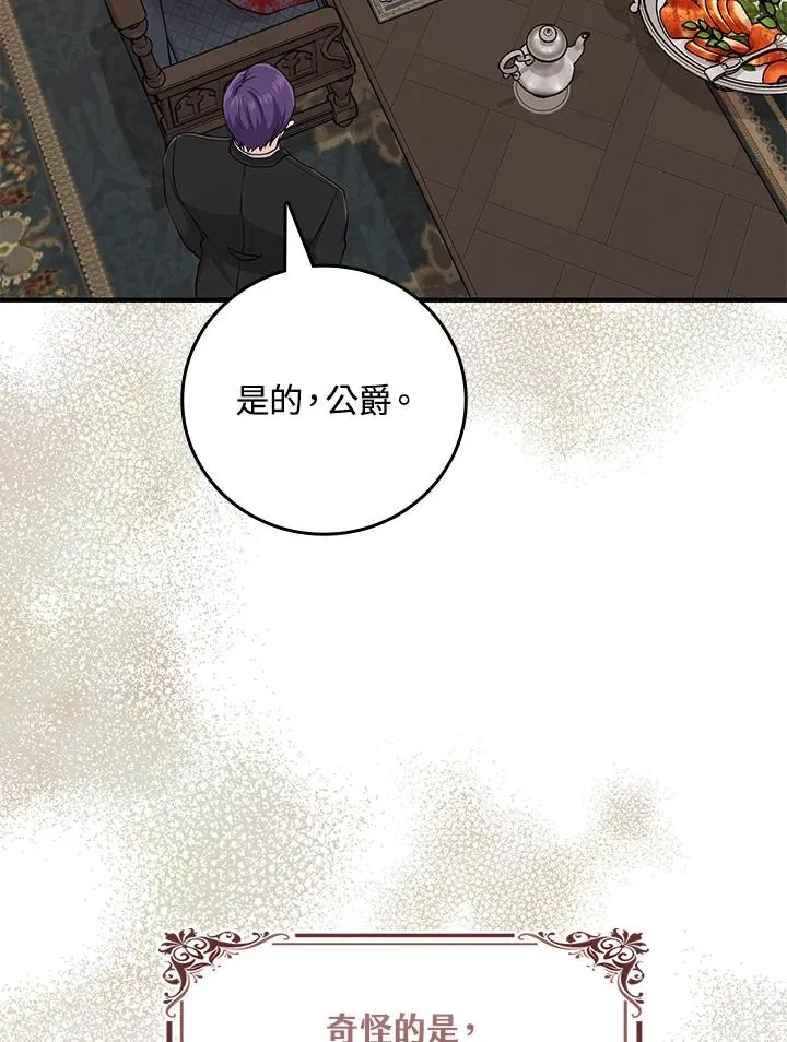 第19话95