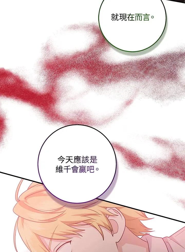 第26话26