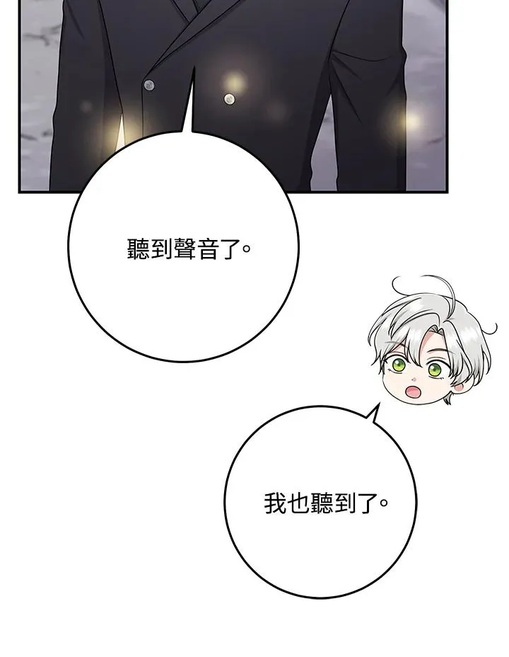第54话79