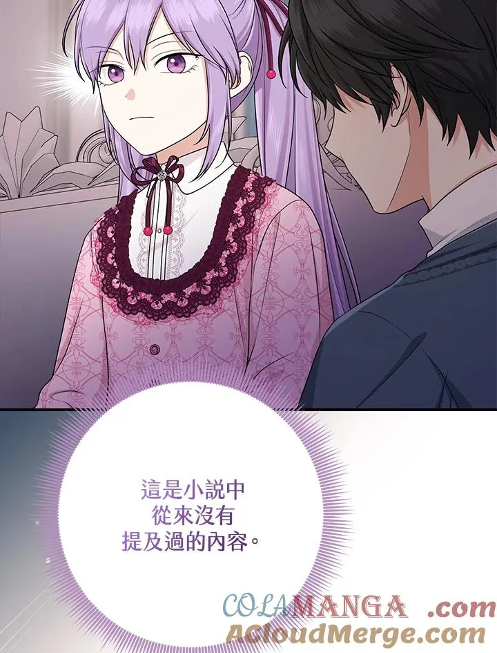 第47话108
