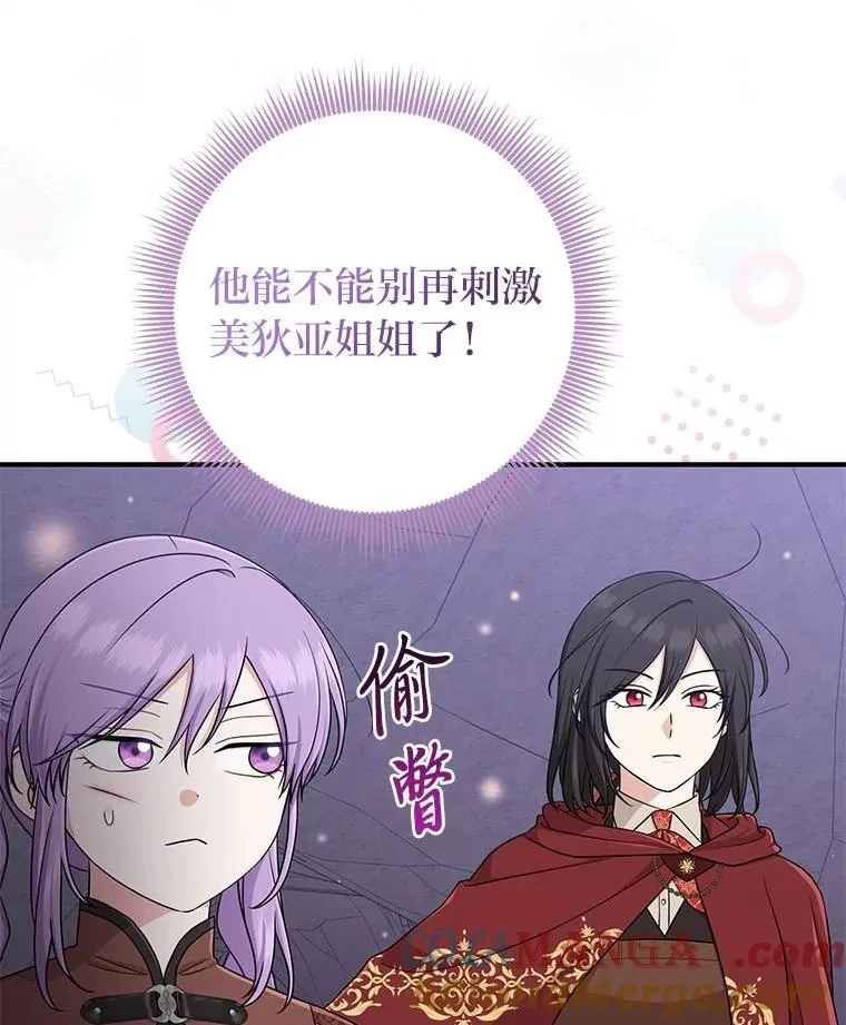 60.在大姐面前卖乖88