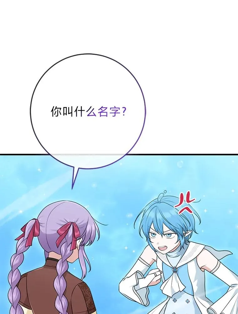58.改变命运55