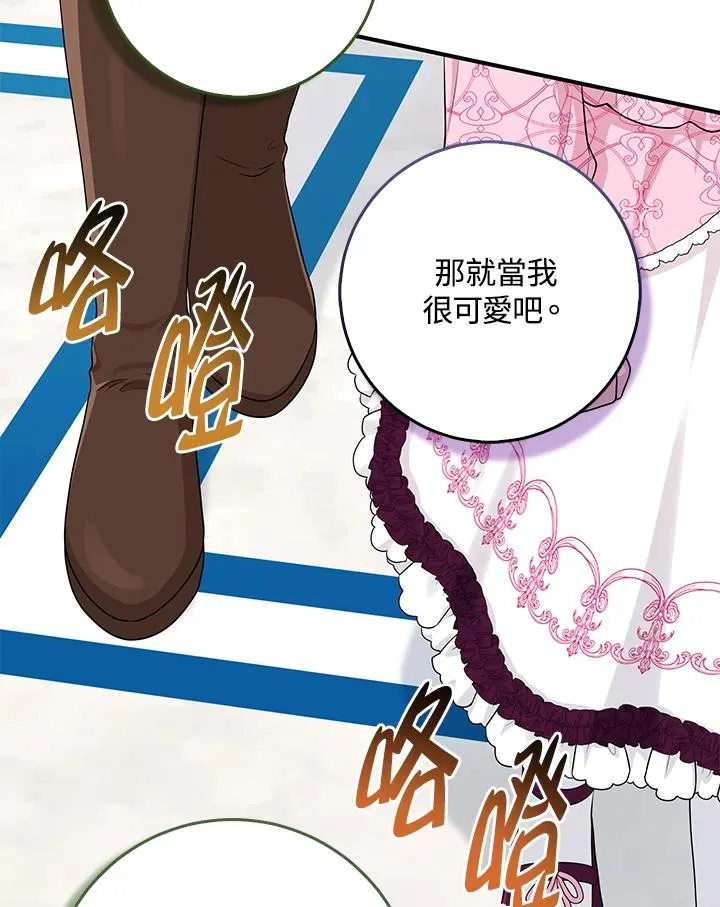 第47话31
