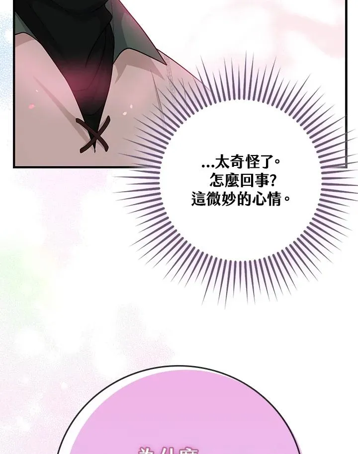 第16话39