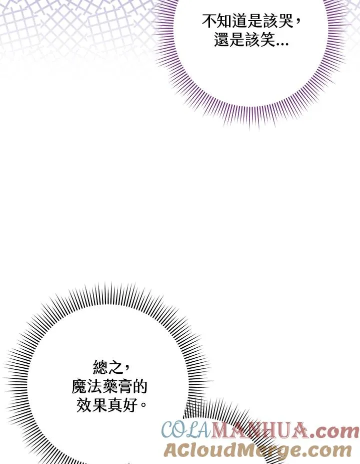 第13话28
