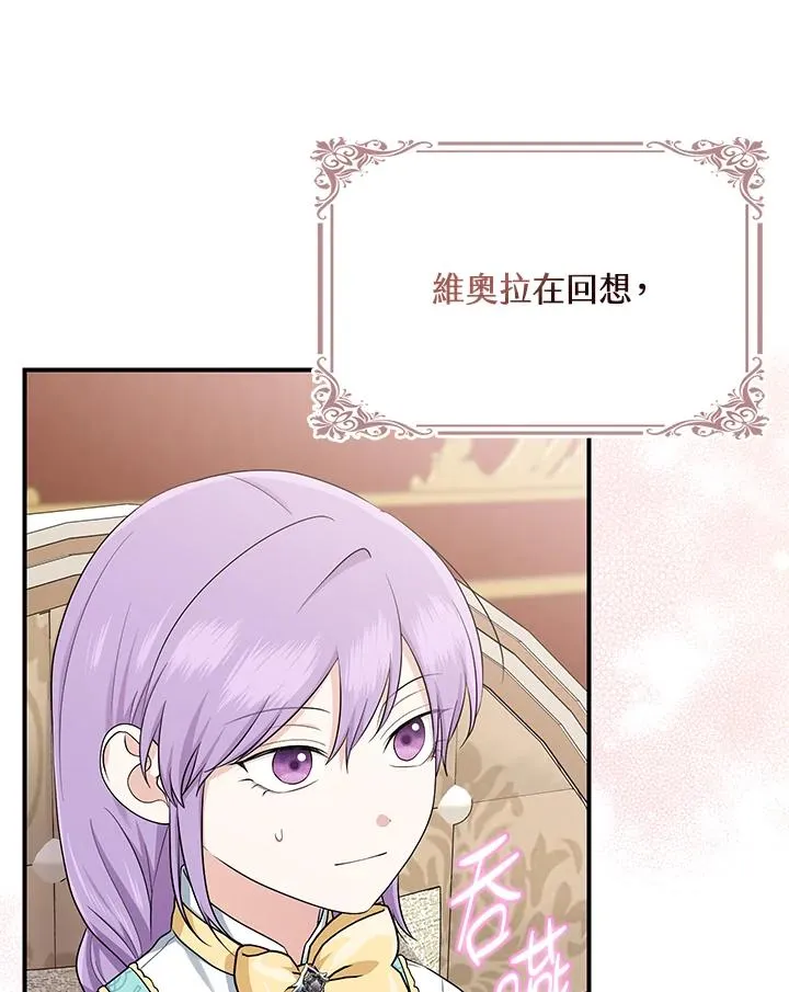 第35话27