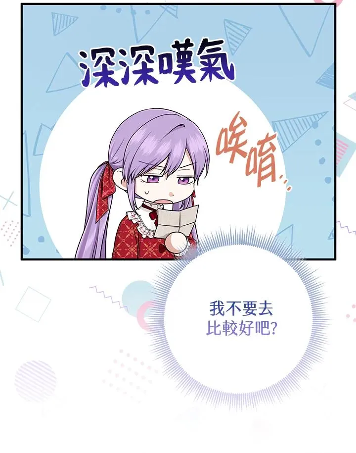 第50话109