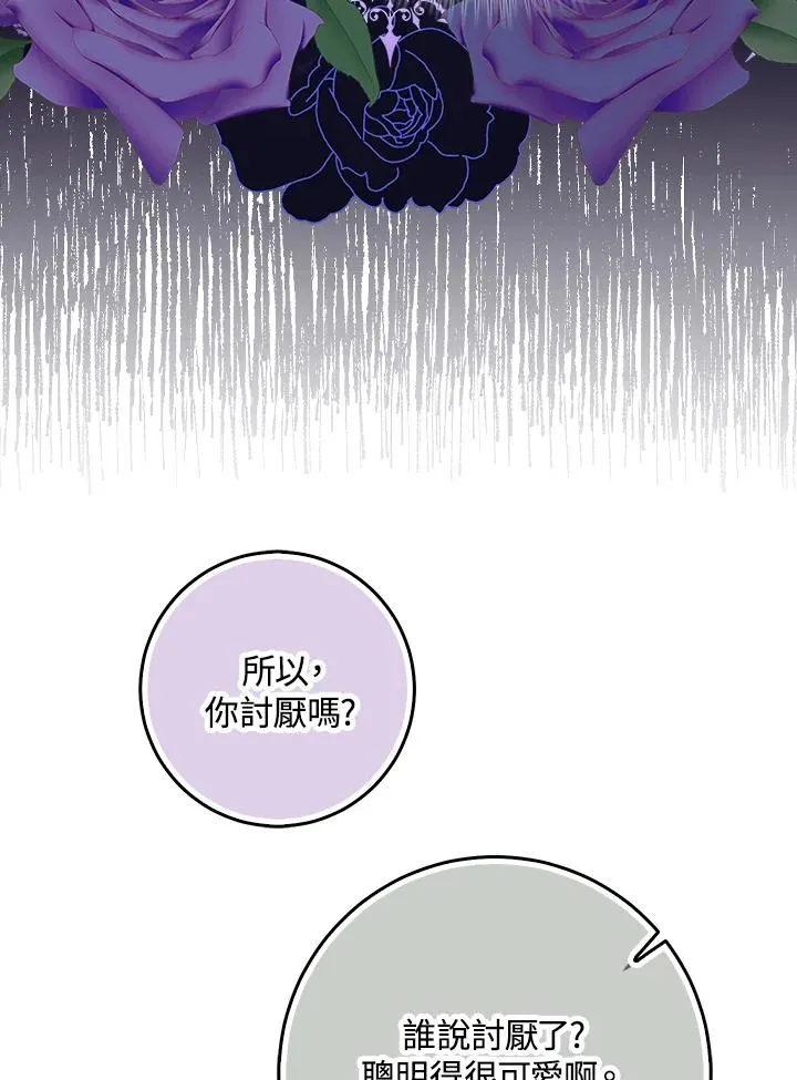 第27话18