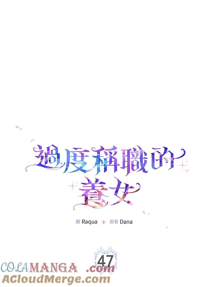 第47话92