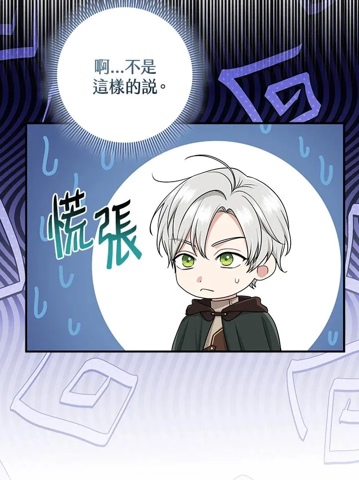 第51话47