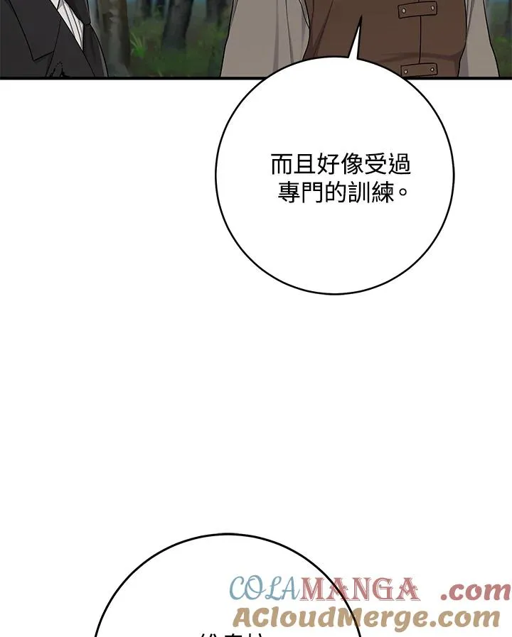 第43话44