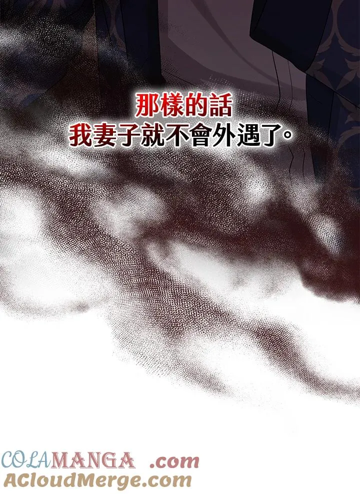 第49话80