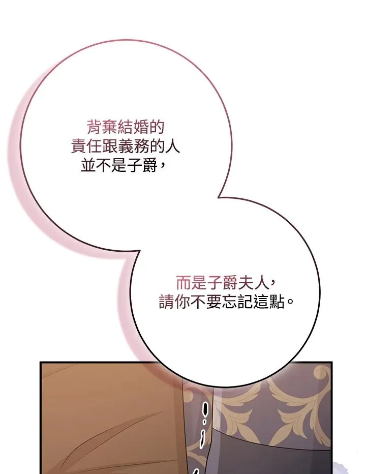 第49话83