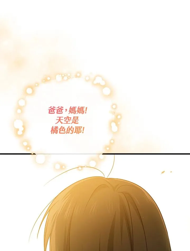 第17话29