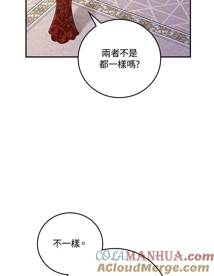 第12话60
