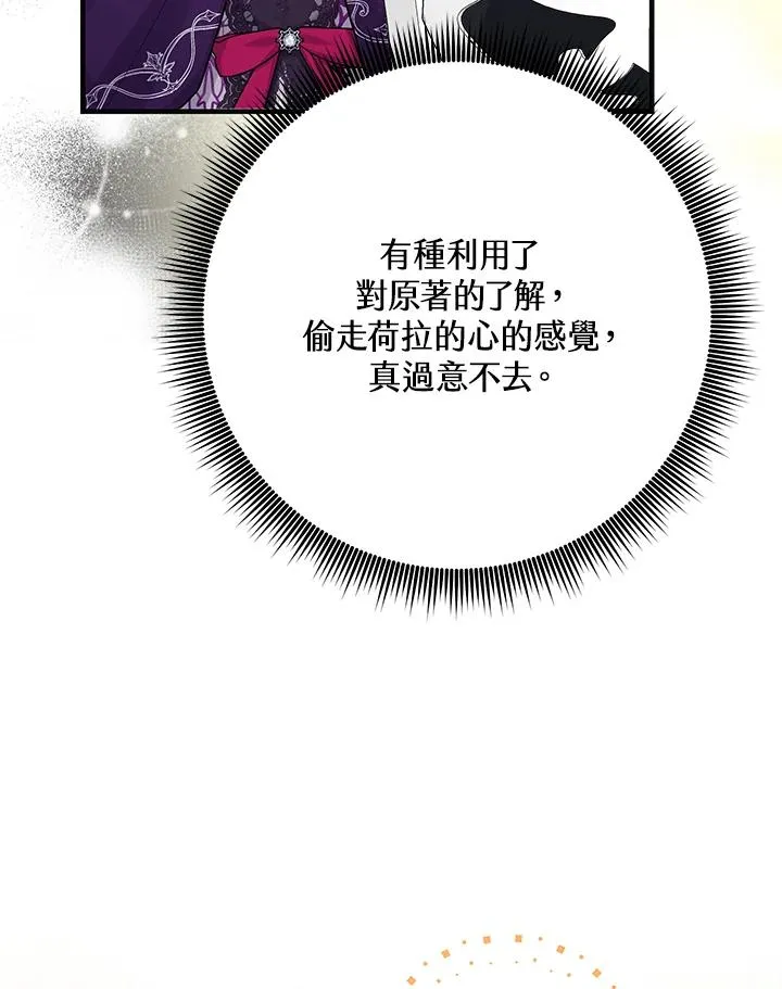 第30话29