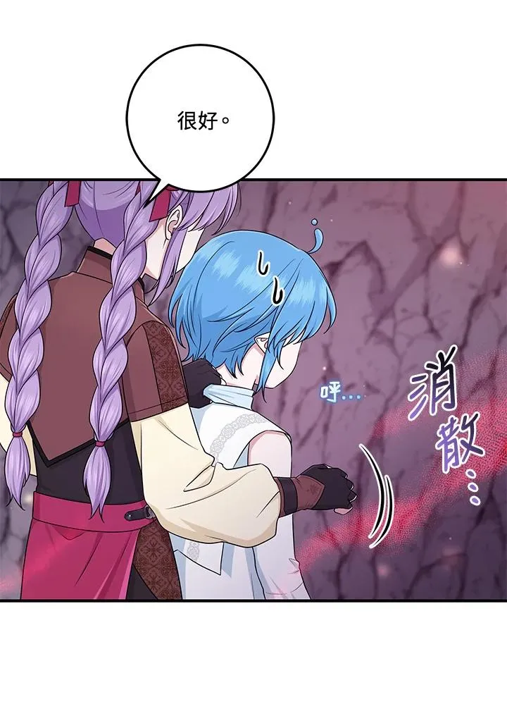 第56话42