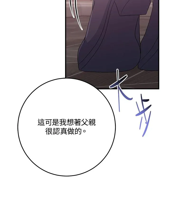 第32话29
