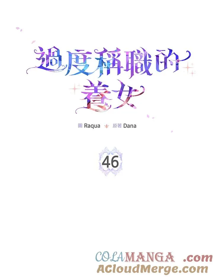 第46话64