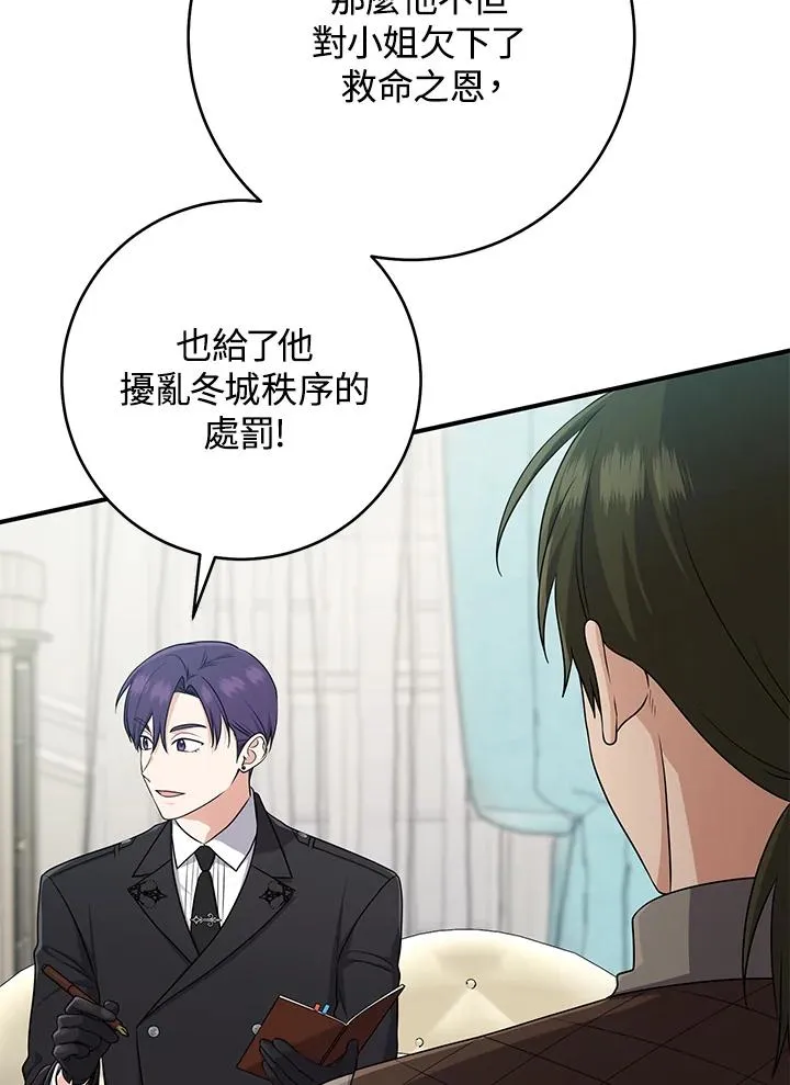 第44话97