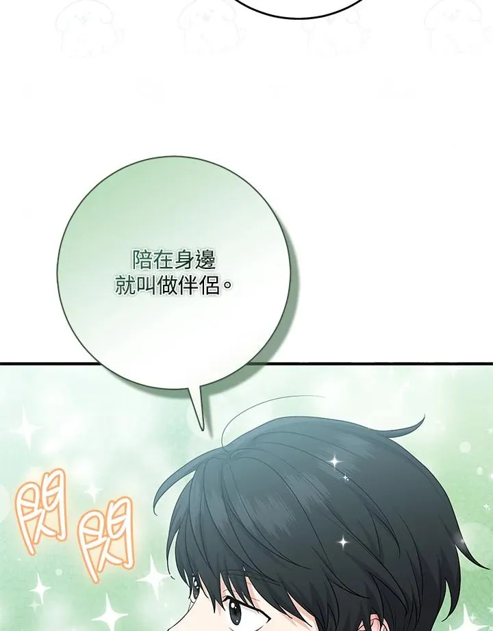 第26话79