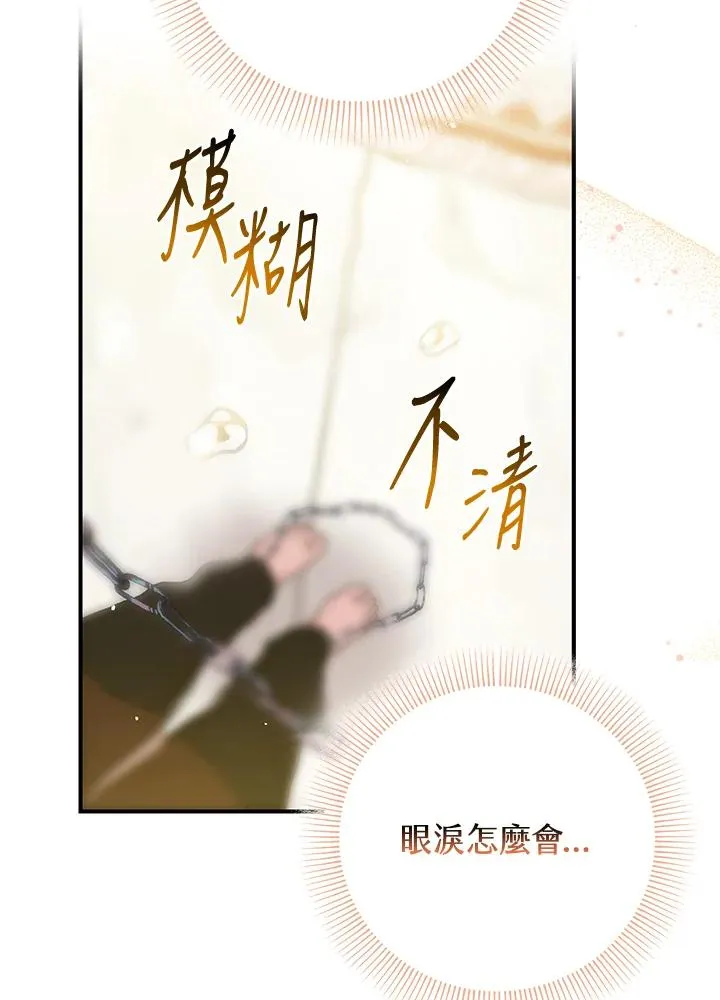 第10话38