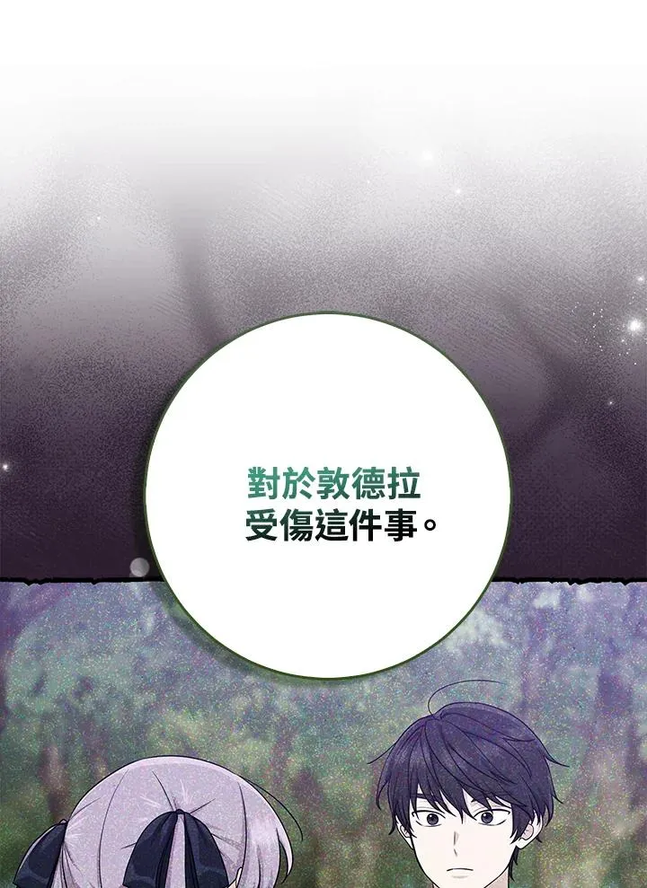 第44话101