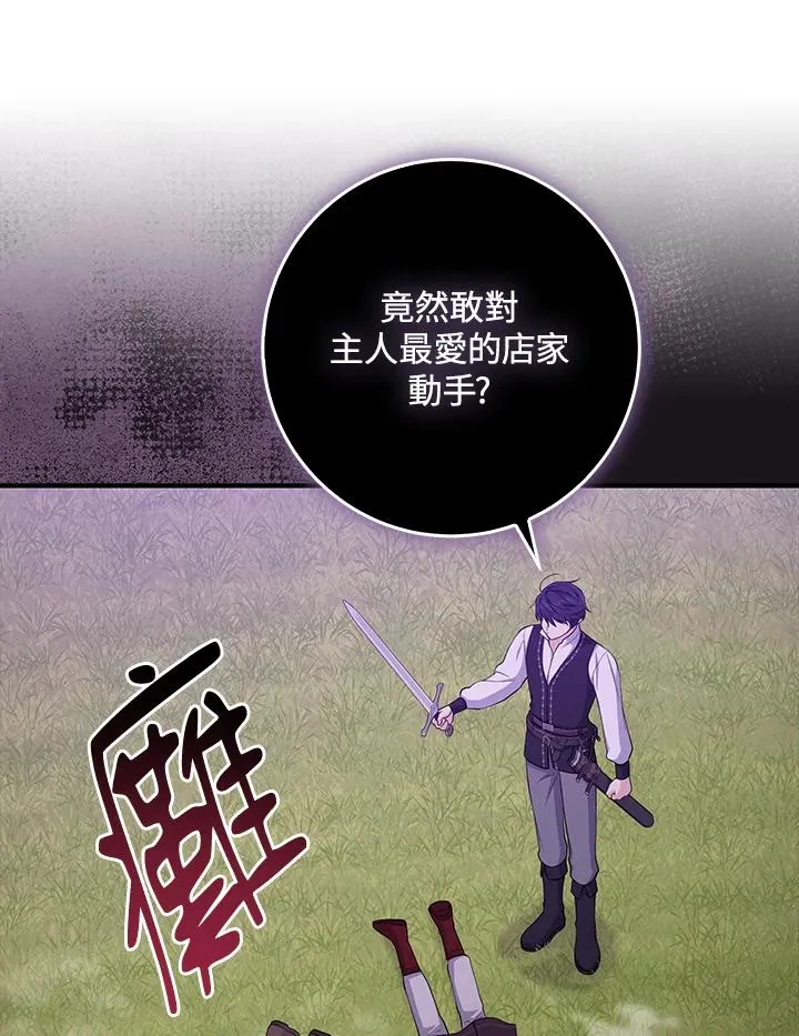 第41话57