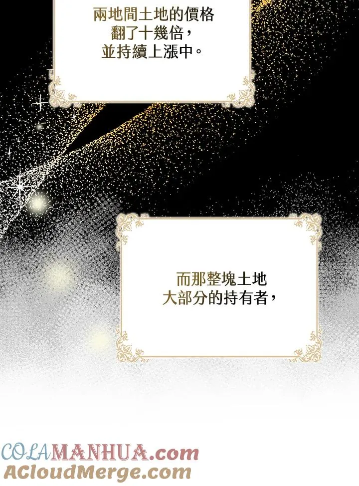 第32话60