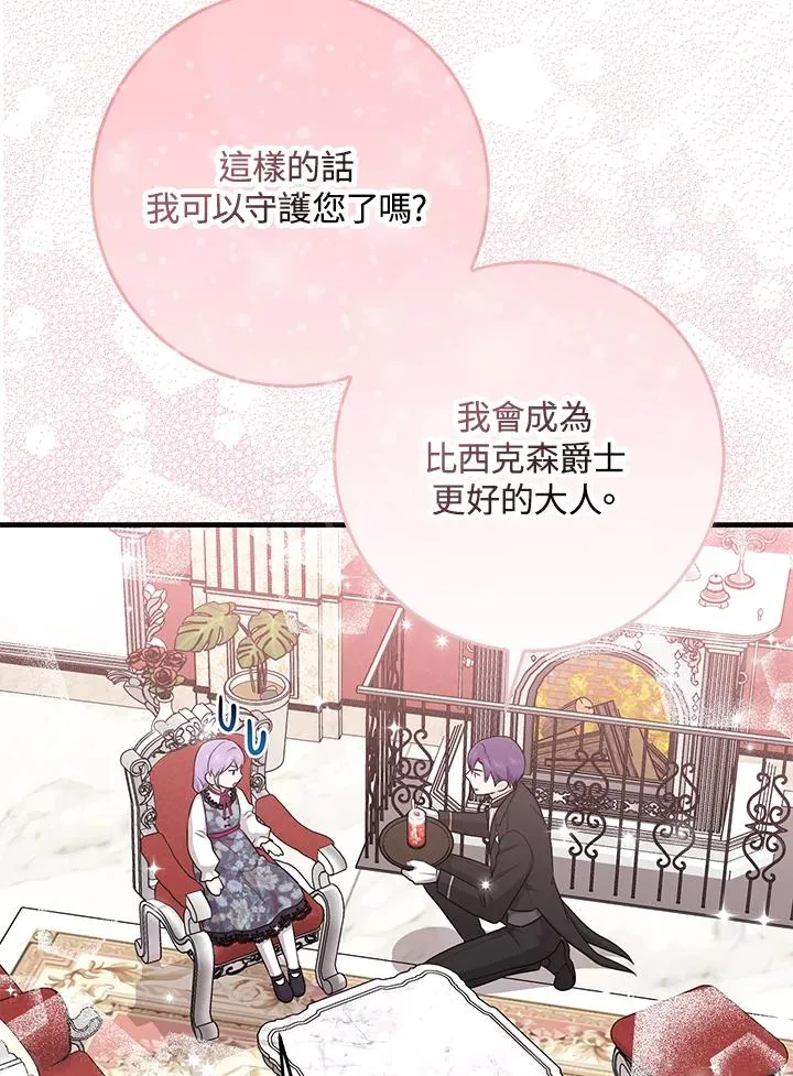 第25话38