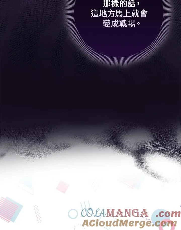 第50话108