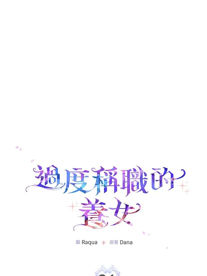 第21话1