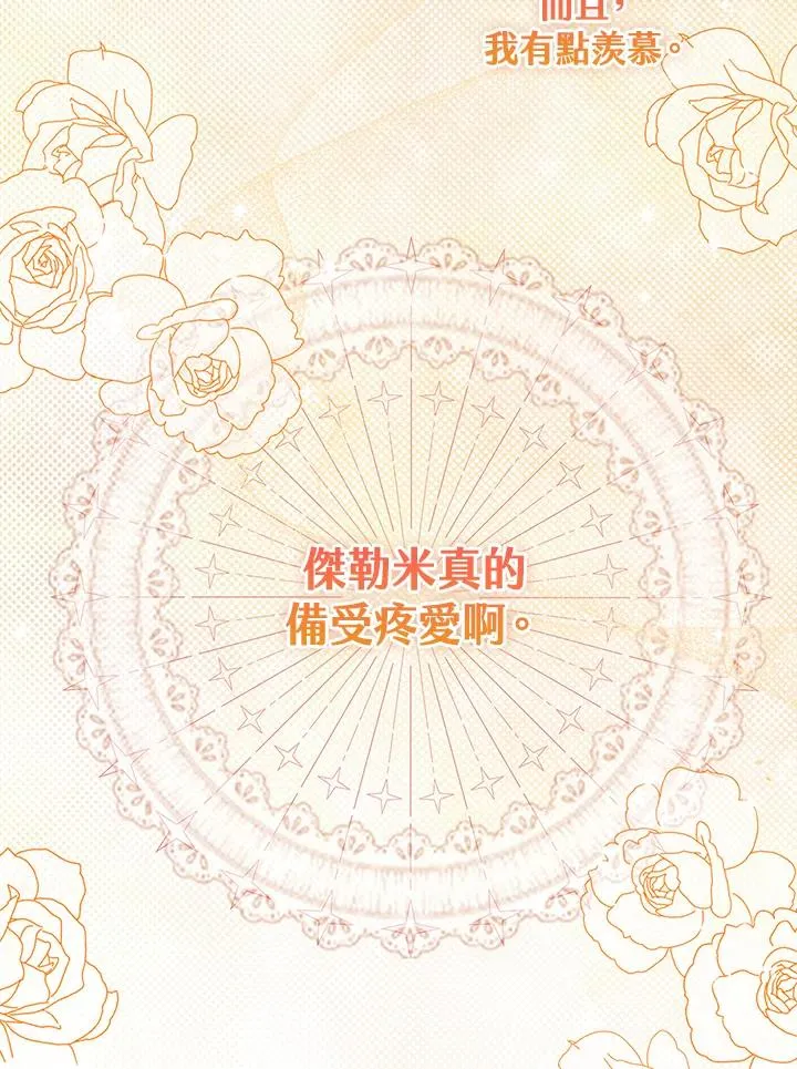 第39话94
