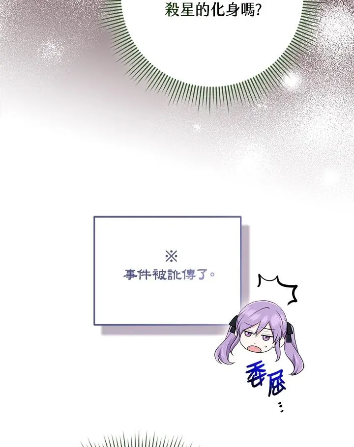 第40话51