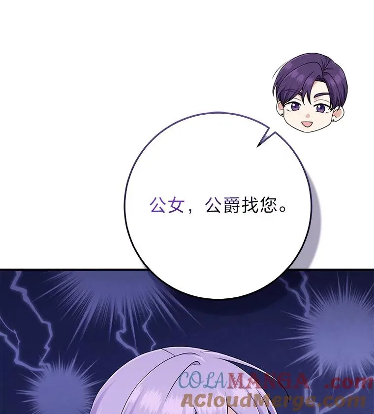 61.鸿门宴24