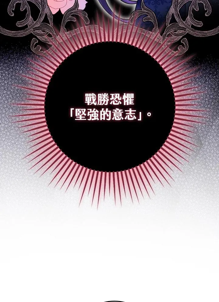 第2话30