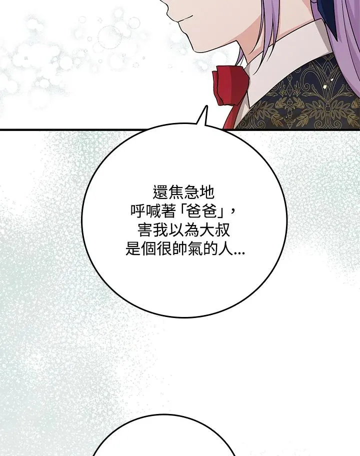 第18话17